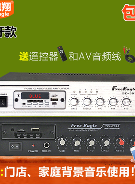 蓝牙小功放机定压定阻吸顶壁挂音箱小功率家用主机音响公放爆款