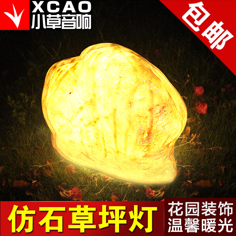 220V发光石头灯仿石草坪公园花园别墅园林室外草坪庭院防水