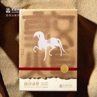 敦煌研究院2026年周历台历马年办公室礼品中国传统画桌面壁画日历