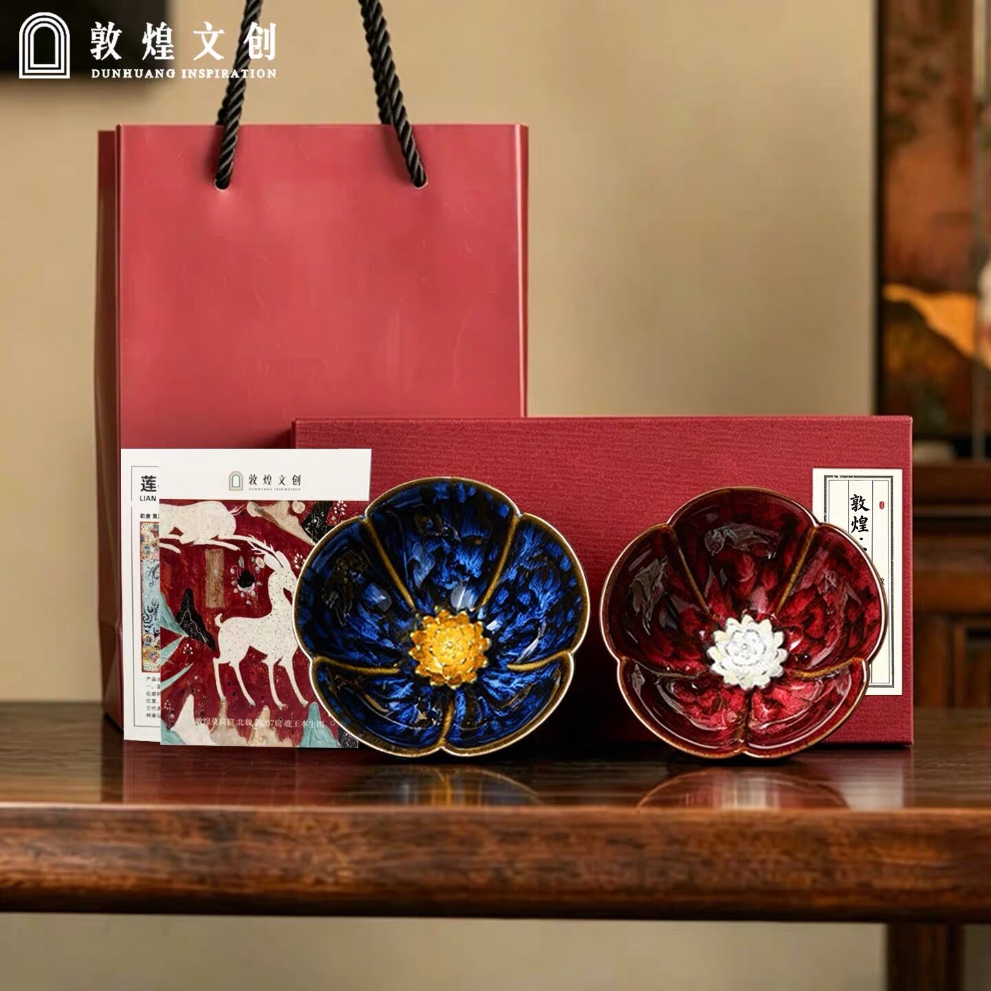敦煌文创霞焰莲花对杯套装商务会议高档礼品端午节送长辈生日礼物