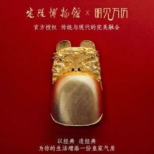 定陵博物馆金丝翼善冠金属冰箱贴1.5版旅游纪念品送朋友文创礼品
