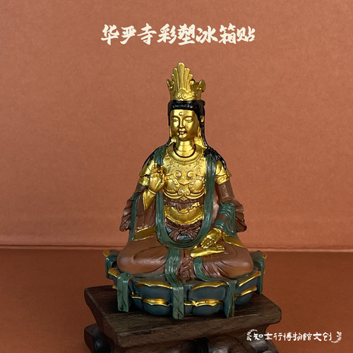 华严寺普贤菩萨冰箱贴文创礼物