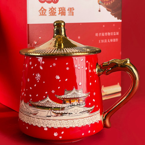 故宫百年感温变色杯生日毕业礼物