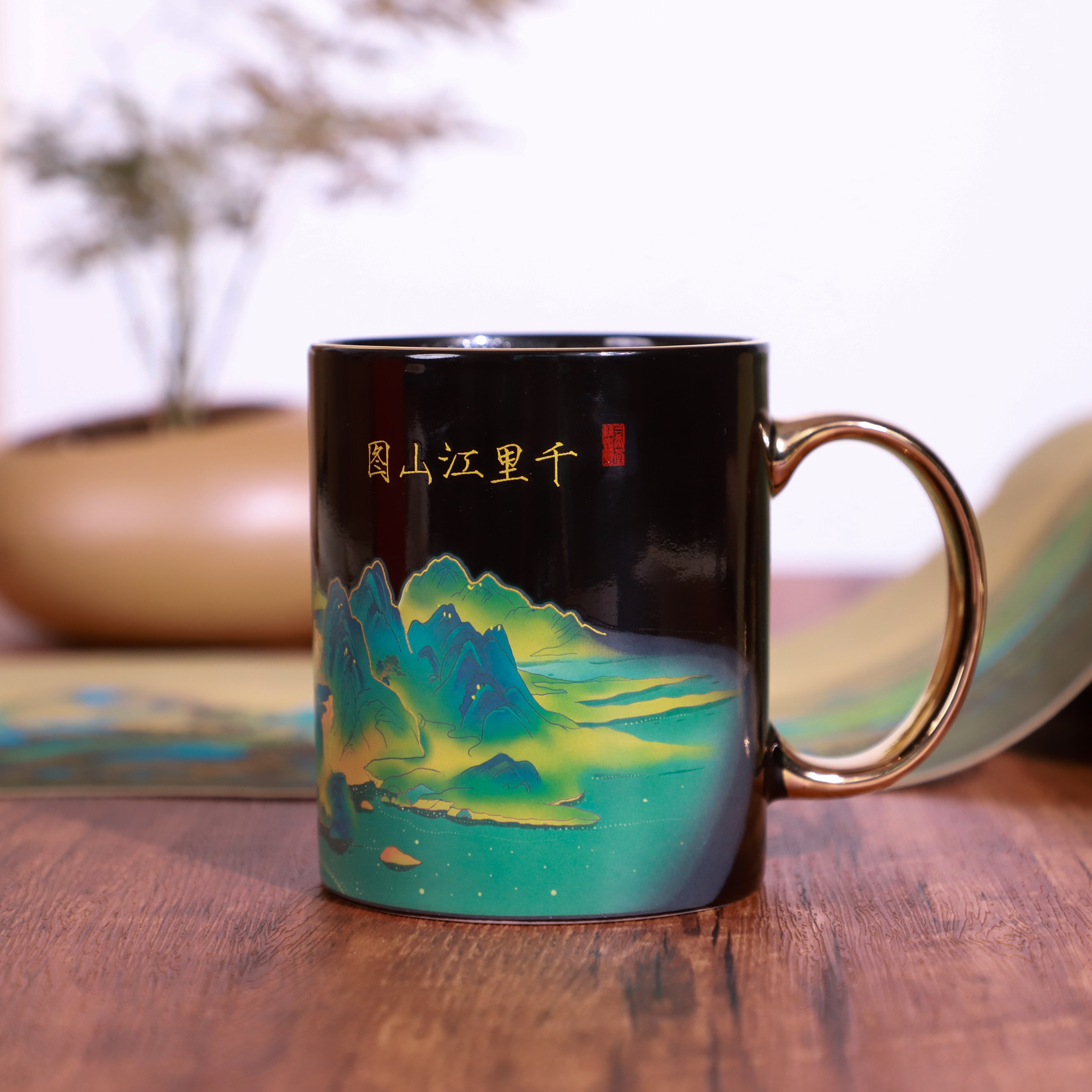 国潮风感温变色马克杯生日礼物