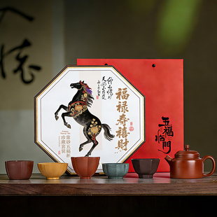 紫禁文创朕的潮代紫砂五福杯珍藏套装非遗大师监制高档春节礼品