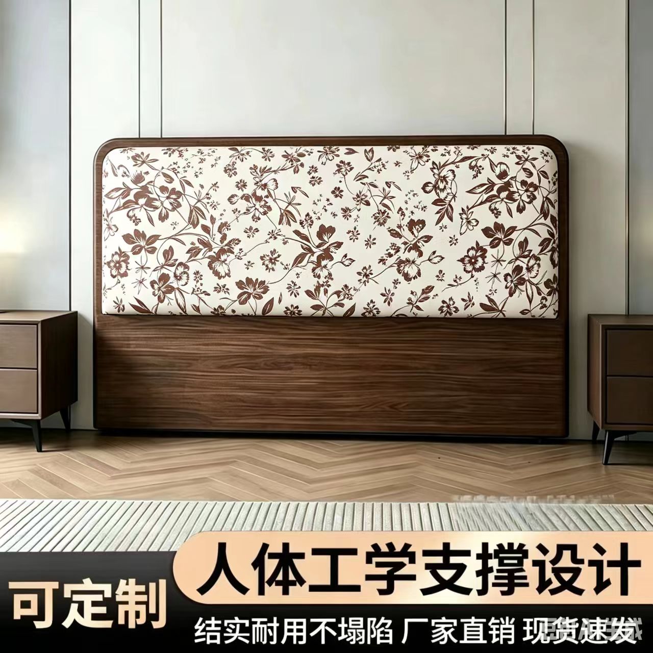 柏柯心轻奢床头软包靠背板图片