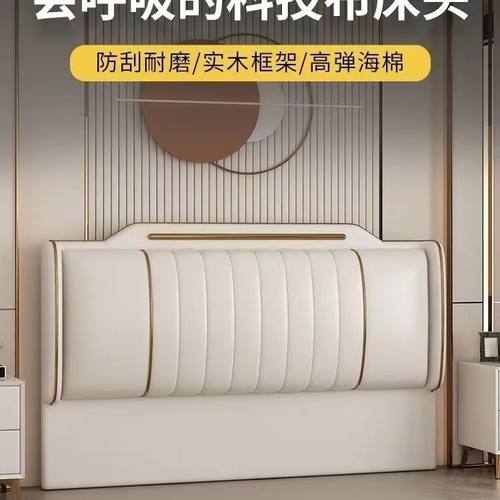 定做床头板柏柯心厂家直销