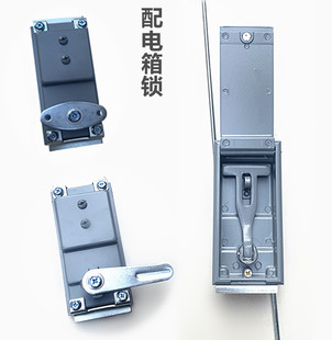 箱变锁户外箱式变电站柜门锁工业设备配电柜锁长方盒锁机箱机柜锁