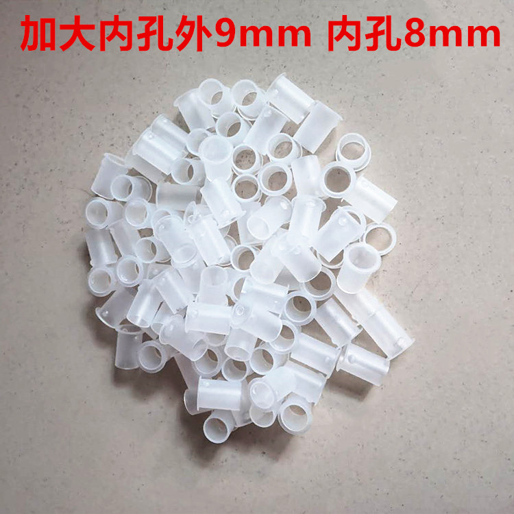 文件柜塑料杆子套头耐磨套圈套筒