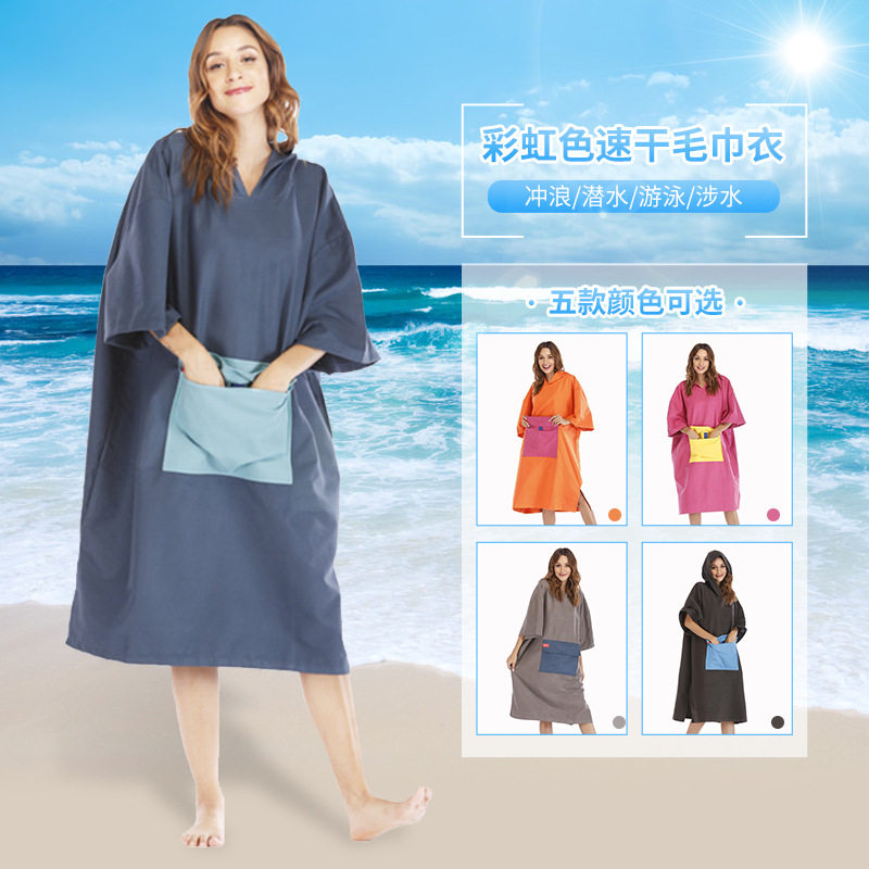 超细纤维沙滩连帽速干浴巾浴袍披风斗篷换衣袍跨境电商户外