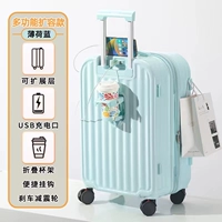 Мятно-зеленый [Модель экстремального расширения