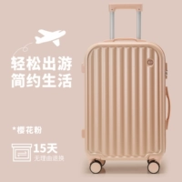 Сакура Розовый [толстая модель + бесшумное универсальное колесо]