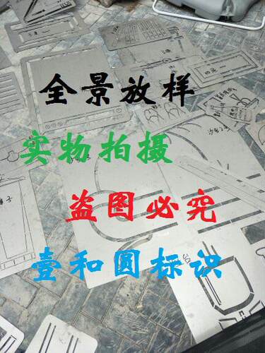 全景放样是现代装修公司工地展示一个比较先进的装修理念和方法。它采用1：1的3D模型将一套未装修的房子，采用3D模型的方式展现在施工人员与业主的眼前，这样既解决了施工人员部分施工疑问，而且业主也能直观的看到装修后的效果，根据实体放样提前调整或者修改装修方案，方便设计师与监理的工作进展，加快装修进程。