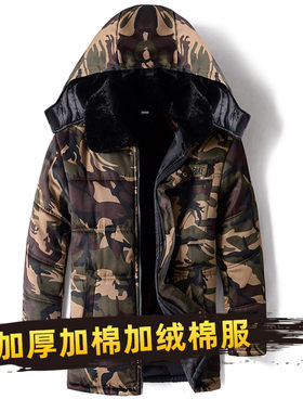 劳保冬季加厚套装冷库迷彩棉服