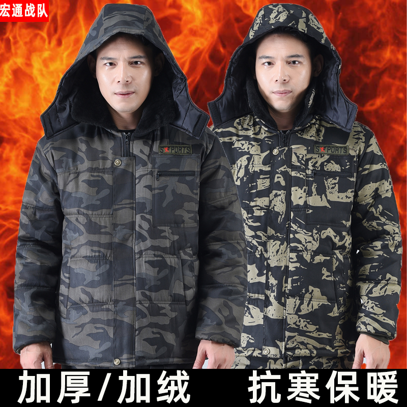 冬季迷彩棉袄男款加厚劳保棉服