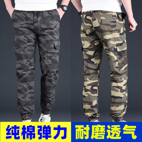 休闲裤夏薄款直筒宽松耐磨劳保