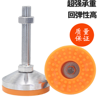 黄胶重型脚杯m16m20m24m30设备减震支撑调节脚支撑脚固定地脚