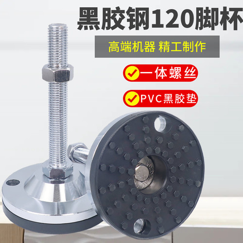 脚机械防滑可固定地杯
