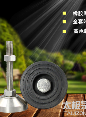 包邮高档D60D80D100重型304支撑脚不锈钢地脚 水平调节脚杯m16m18