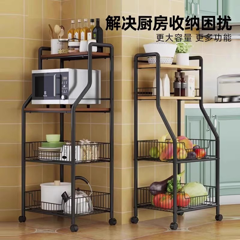 厨房置物架多功能收纳架