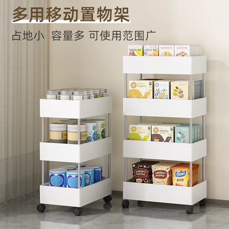 靠墙落地超窄多层厨房置物架