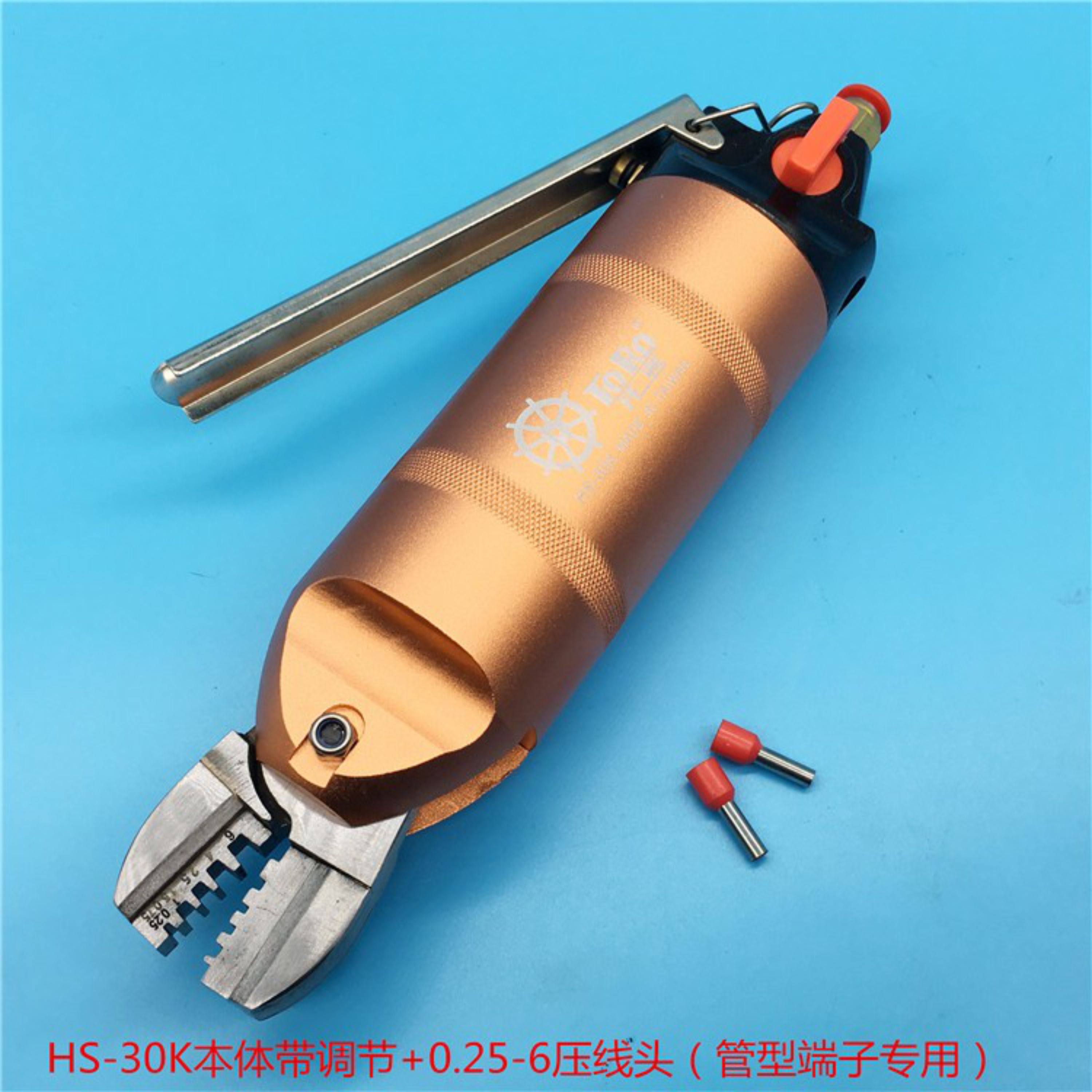 台湾针形端子钳az7p气动端子钳针管端子夹线钳管形端子压线钳刀头