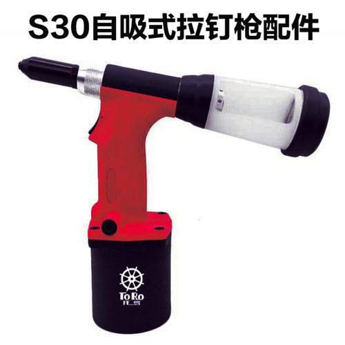 气动自吸式拉钉枪配件抽芯液压机