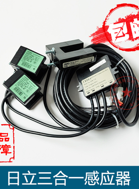 日立电梯三合一感应器CEDES光电开关GLS126NT-MV.NC平层GLS326HIT
