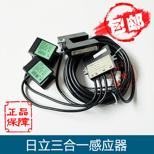 MV.NC平层GLS326HIT 日立电梯三合一感应器CEDES光电开关GLS126NT