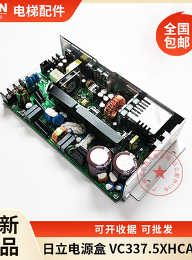 日立MCA电梯配件AVR开关电源板VC337.5XHCA380A广日控制柜电源盒
