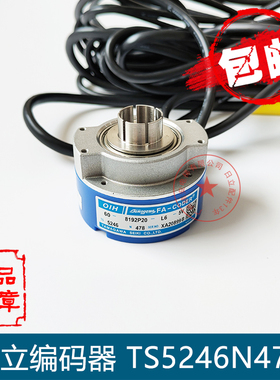 日立电梯多摩川编码器TS5246N478旋转主机HGP机房GVF光电原装配件