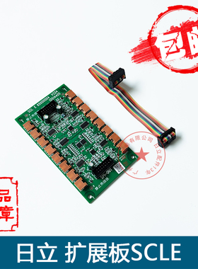 日立电梯配件MCA轿厢串行通讯扩展板65000004/13514405/SCLE V22