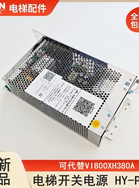 广日日立电梯开关电源板HY-P860 VI800XH380A 控制柜电源全新原装