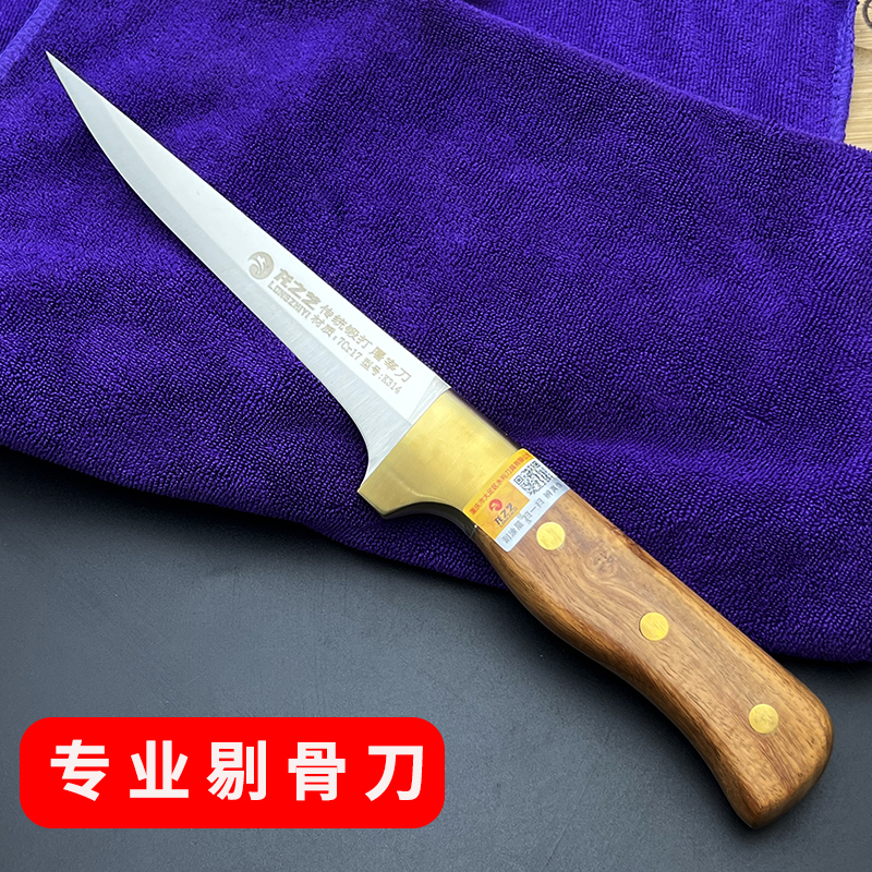 剔骨刀分割刀屠宰专用宰羊刀具