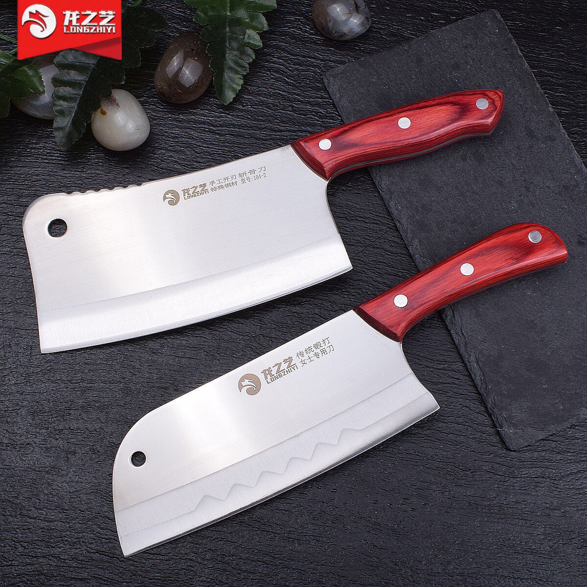 龙之艺新款高硬度切肉小菜刀加厚女士专用刀厨房轻便切菜片刀,厨房/烹饪用具,菜刀,淘宝优惠券,粉丝福利购,淘宝优惠卷