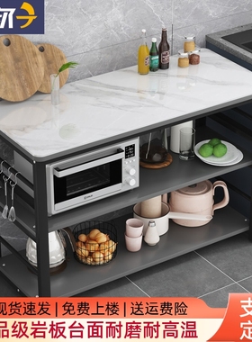岩板厨房置物架切菜桌落地多层家用操作台微波炉烤箱收纳架储物架