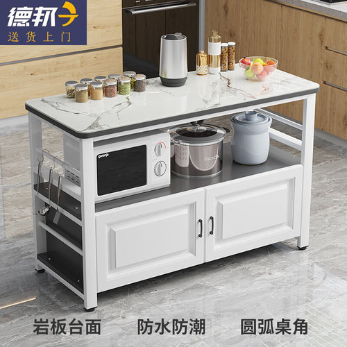 厨房岩板切菜桌操作台落地家用多层微波炉烤物架箱置多功能储物柜