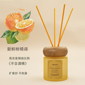 香薰蜡烛柑橘精油茶香持久扩香摆件香氛熏香浪漫卧室家用礼品生日