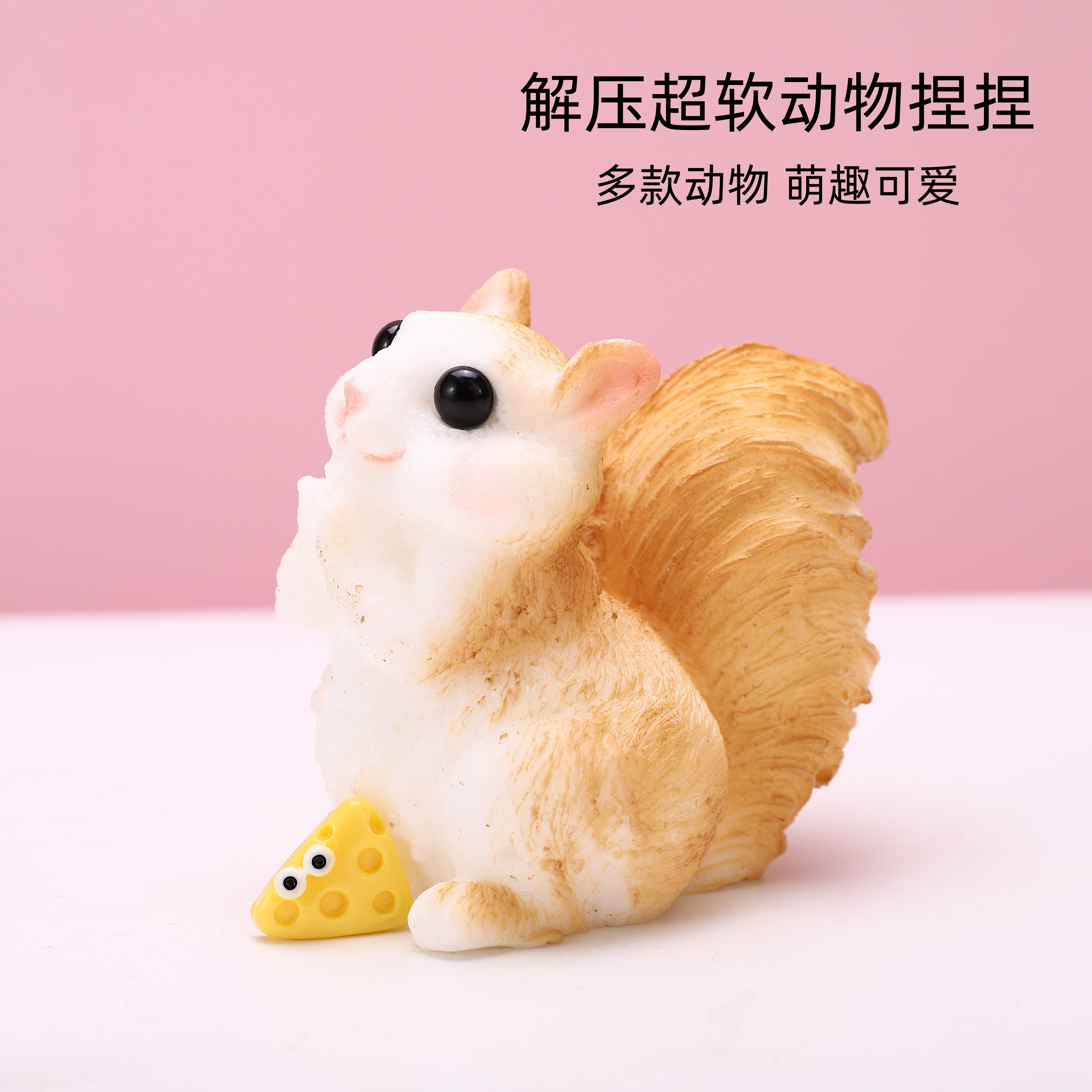 儿童动物捏捏乐迷你减压神器卡通可爱鸭子小鸡小兔宝宝发泄小玩具