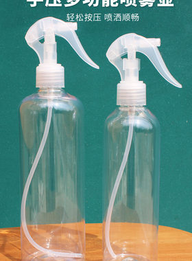 150ml200毫升250ml喷枪细雾