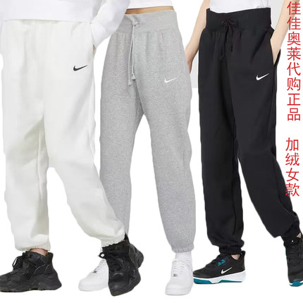 佳佳奥莱NK宽松版女生加绒保暖厚款束脚裤刺绣小勾长裤DQ5888