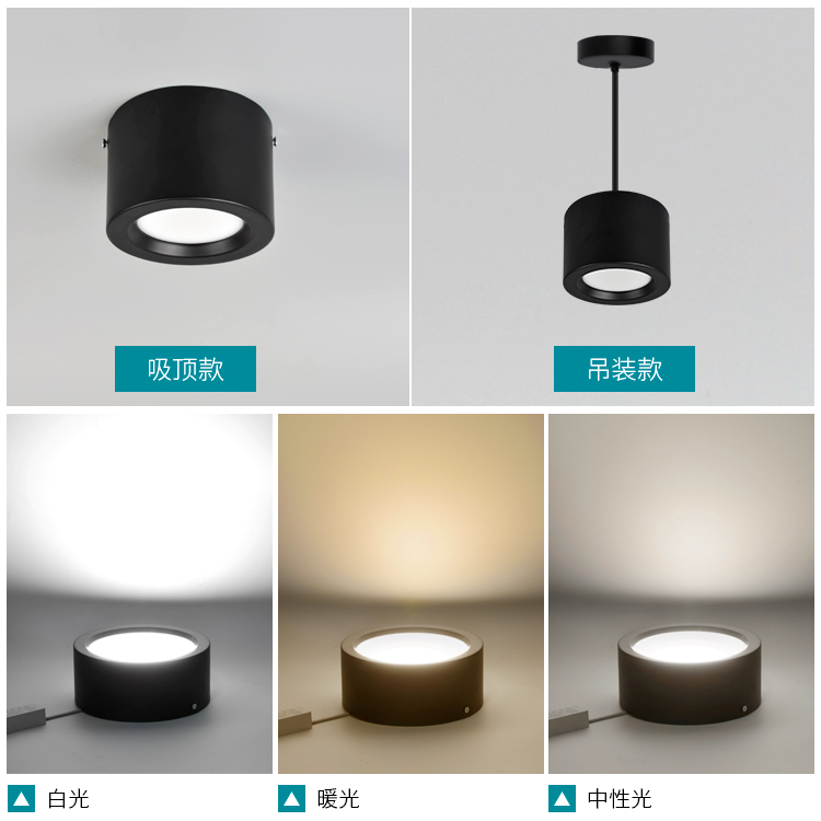 LED明装筒灯黑壳黑色四寸12w15w6寸18瓦吸顶吊线天花灯免开孔射灯