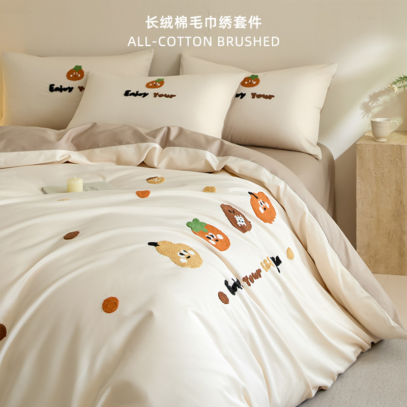 秋冬加厚纯棉磨毛被套学生宿舍全棉毛巾绣被套被罩床品三四件套4