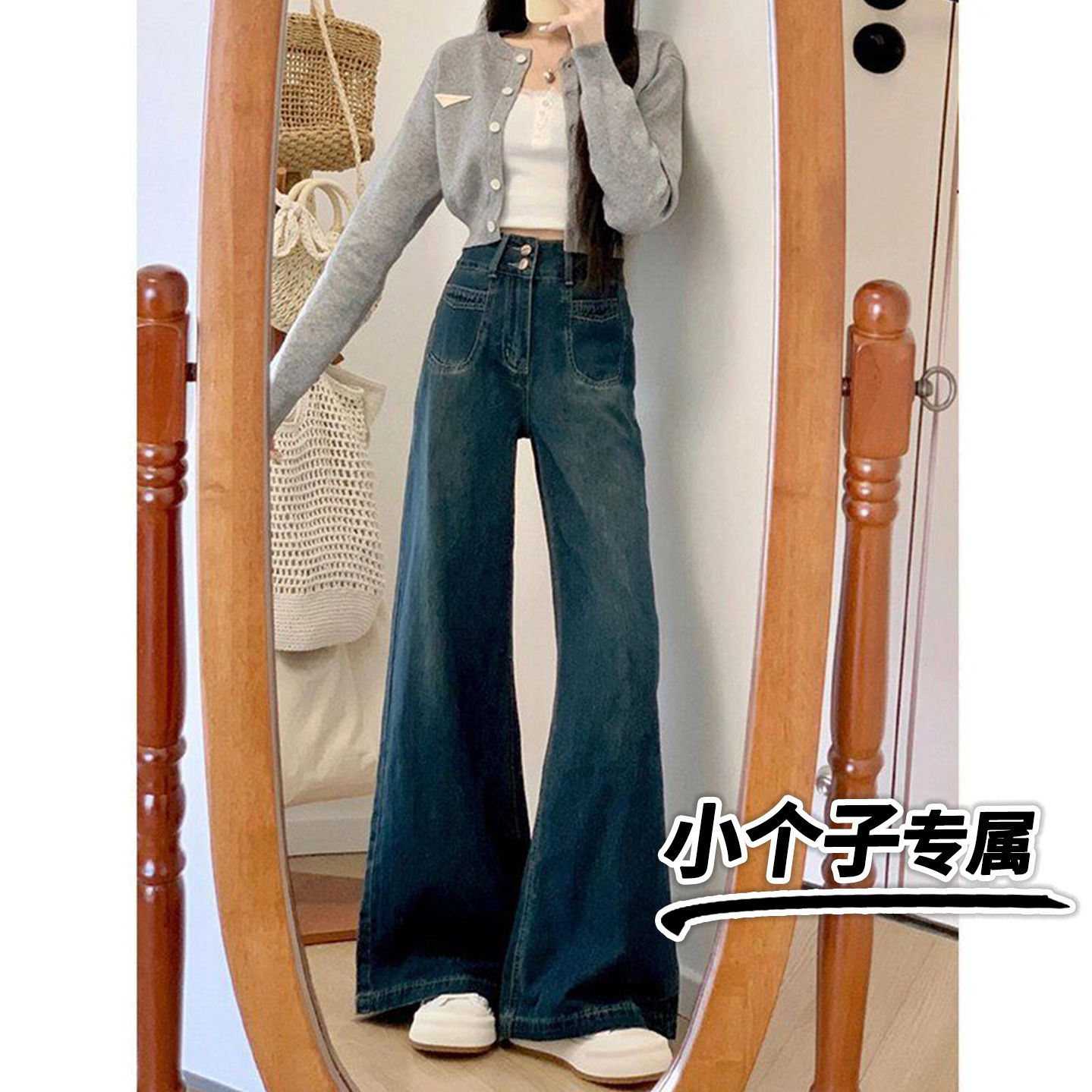 145小个子复古深蓝色阔腿牛仔裤