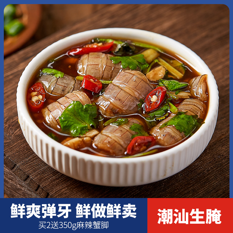 潮汕生腌 卤虾姑腌虾菇皮皮虾爬子濑尿虾罐头即食腌制富贵虾海鲜|ruв категории водной мясо/свежие фрукты и овощи/еда, морепродукты/водные продукты/изделия, креветки, креветки изделия - от Buy2taobao.com для оказания профессиональной услуги покупки агента Taobao