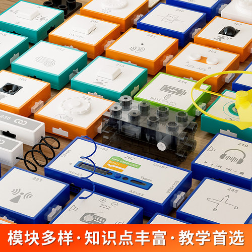 YSGO逻辑积木单独模块配件机械steam科教电动益智男女孩拼装玩具