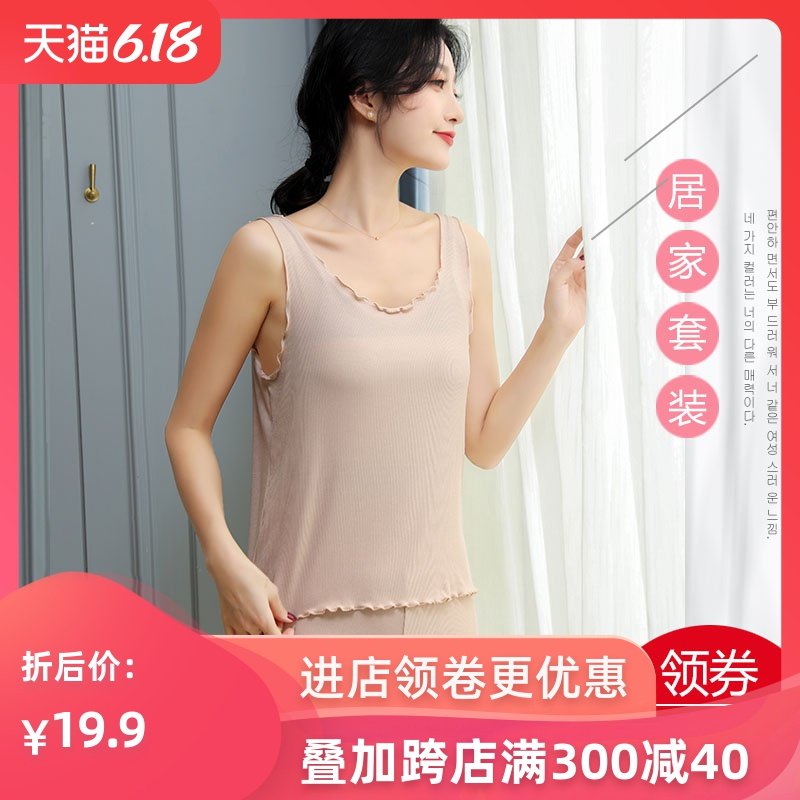 韩版莫代尔女夏背心唯美睡衣两件套薄宽松吊带短裤胖MM居家服套装