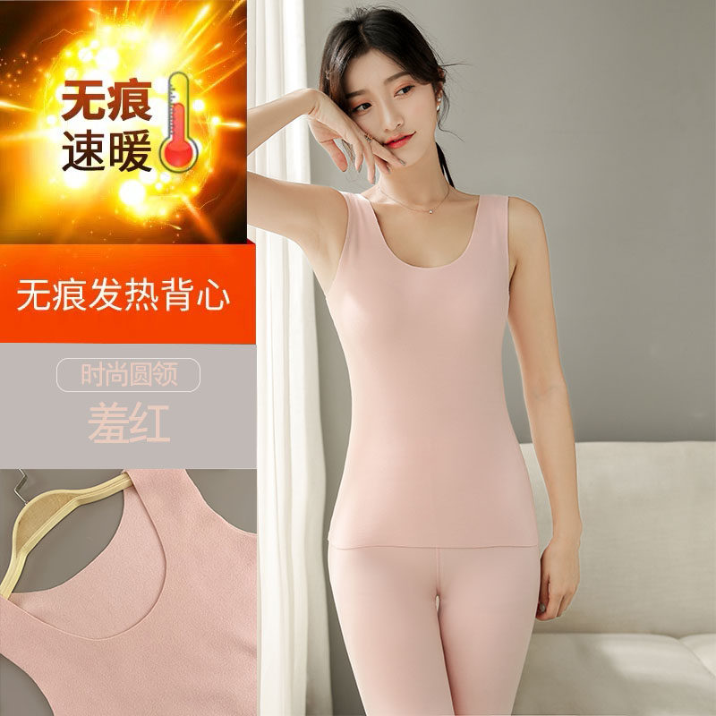 2020新款加绒背心女无痕发热德绒秋冬季修身打底内衣加厚保暖背心