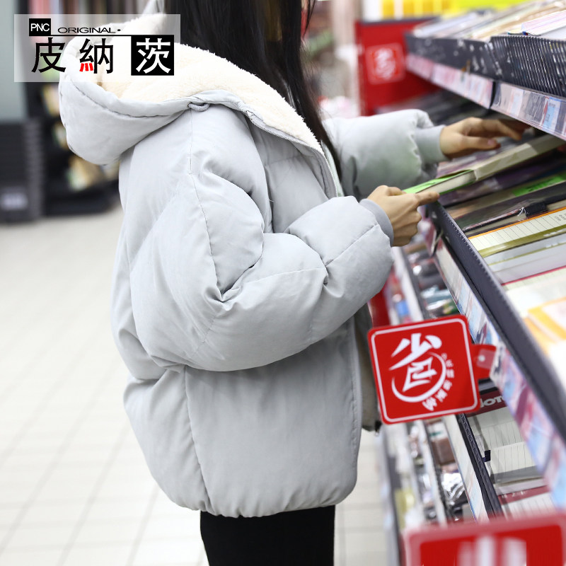 皮纳茨2023新面包服宽松短款棉服