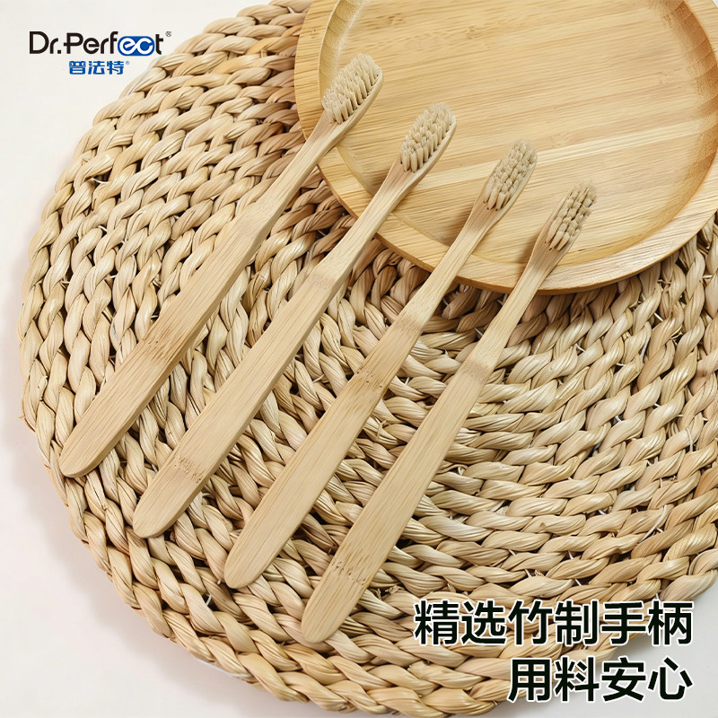 新款成人家庭装猪毛竹子牙刷天然猪鬃环保情侣可降解牙龈竹制敏感
